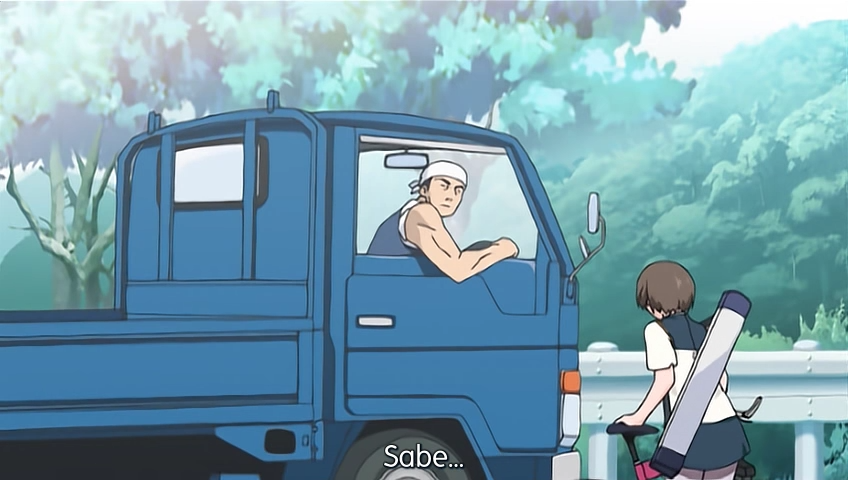 Hoshizora Kiseki (Anime Underground)